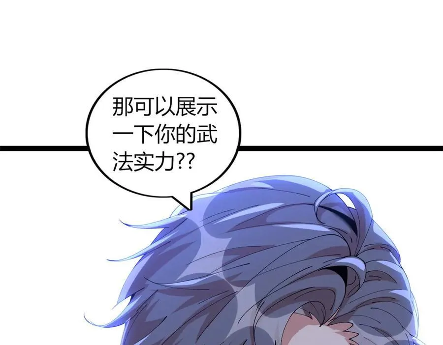 62 第127页