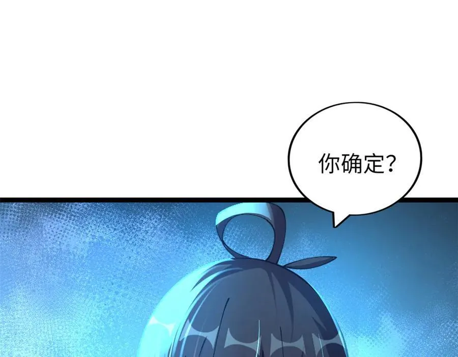 62 第130页