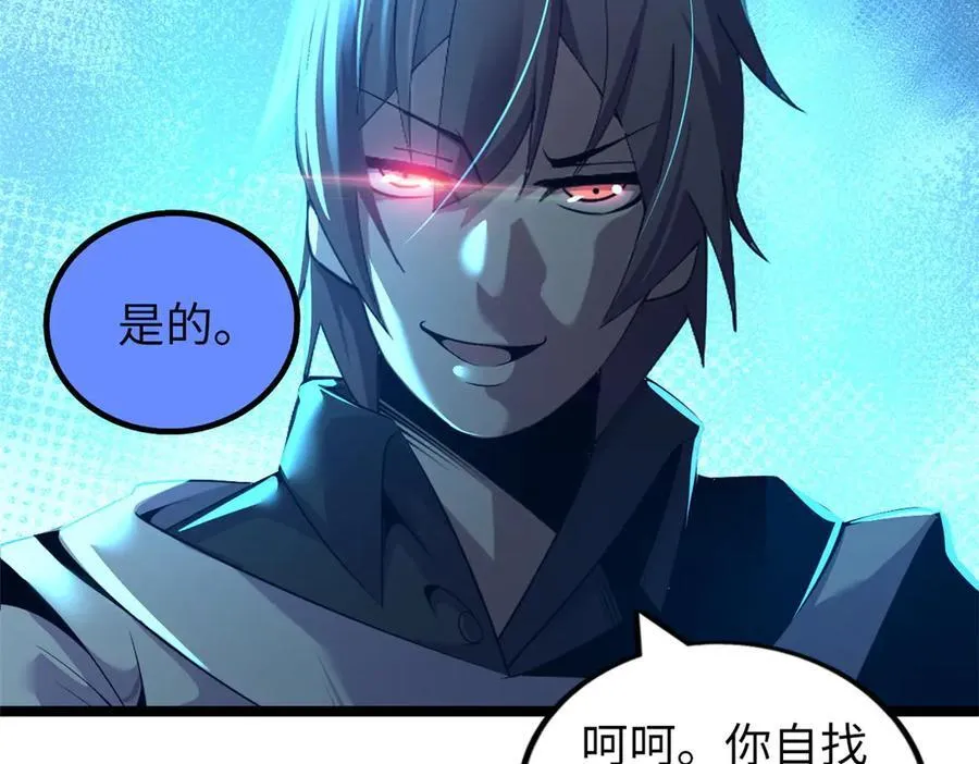 62 第131页