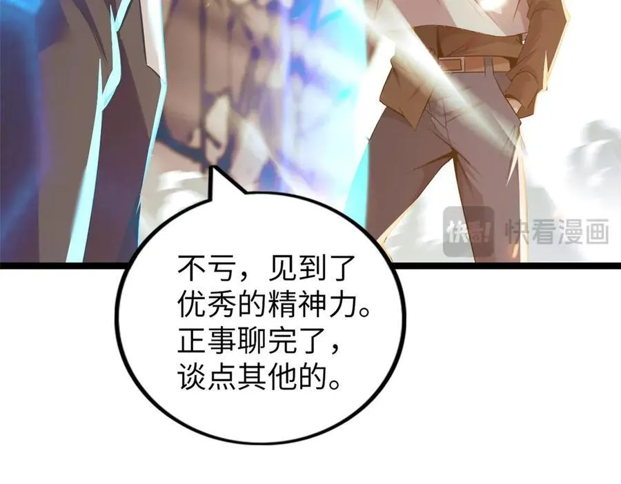 62 第139页