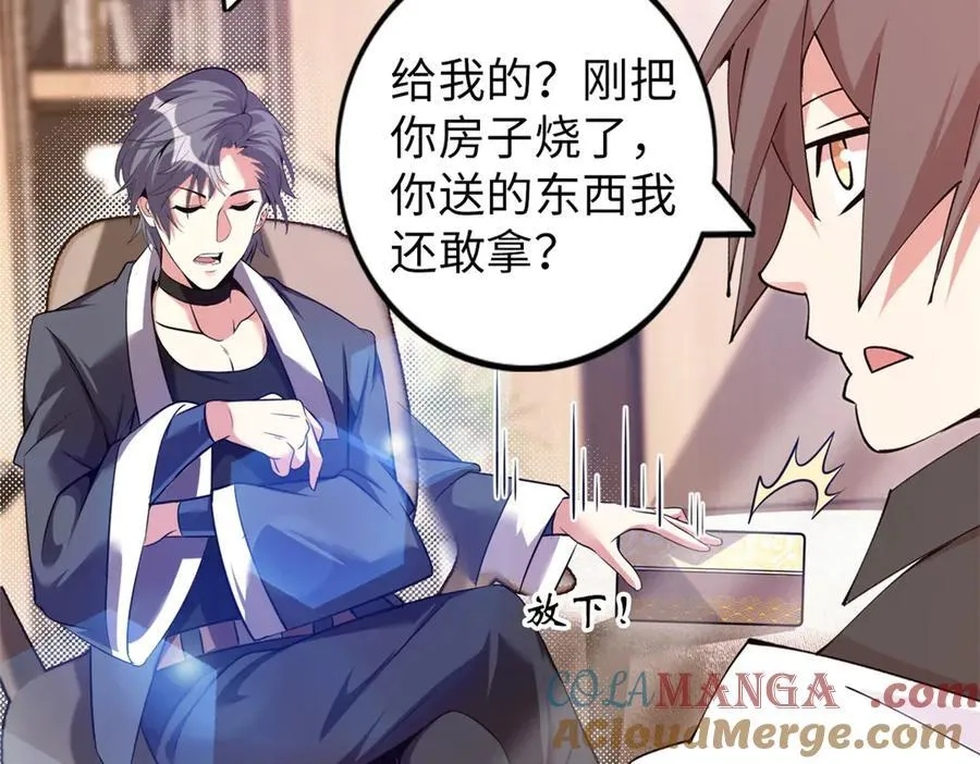 62 第141页