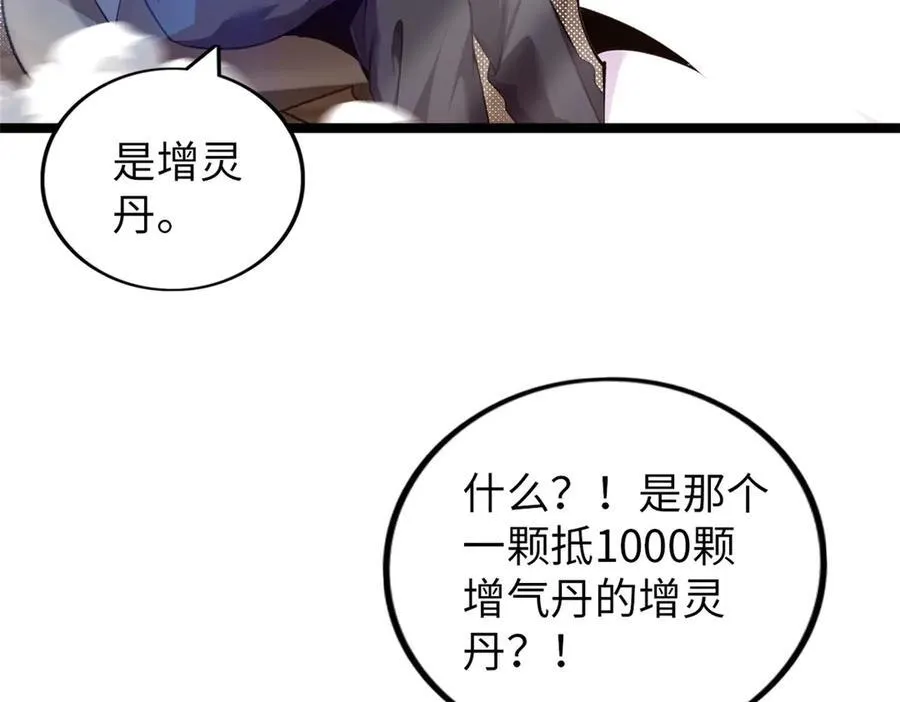 62 第142页