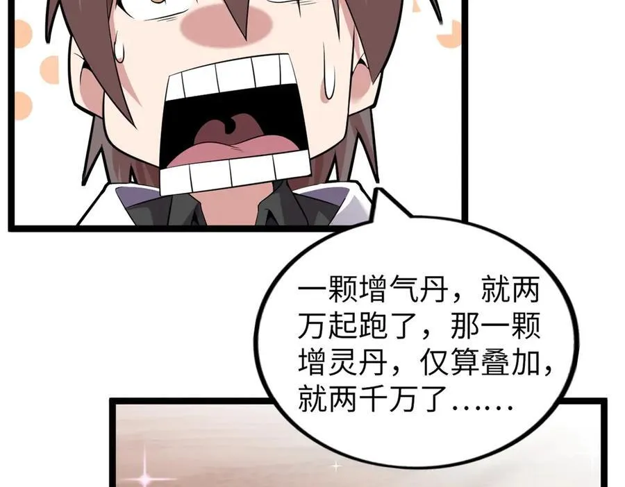 62 第144页