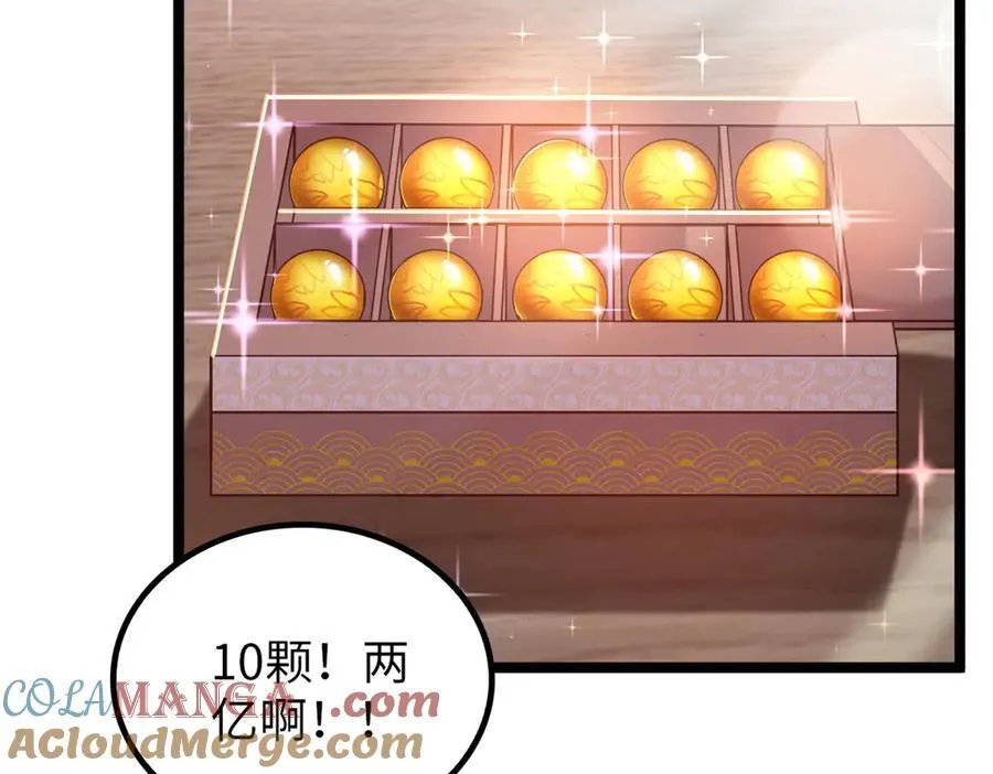 62 第145页