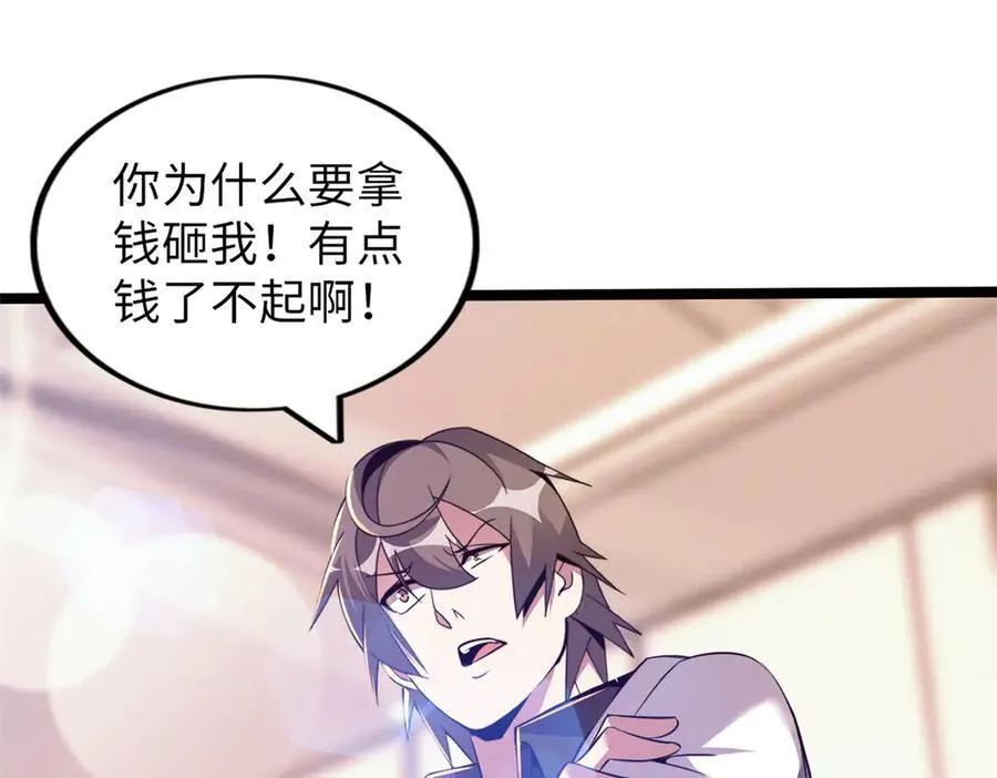 62 第147页