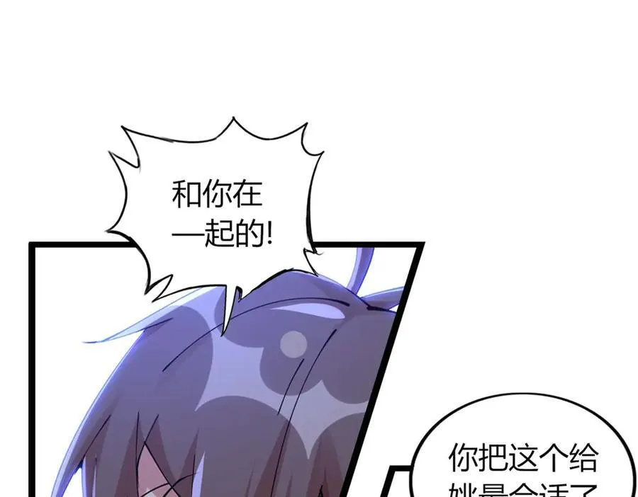 62 第150页