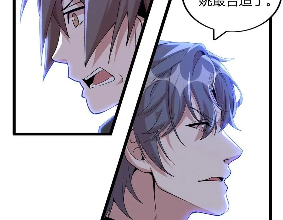 62 第151页