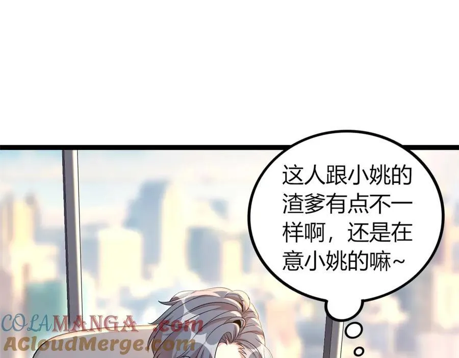 62 第157页