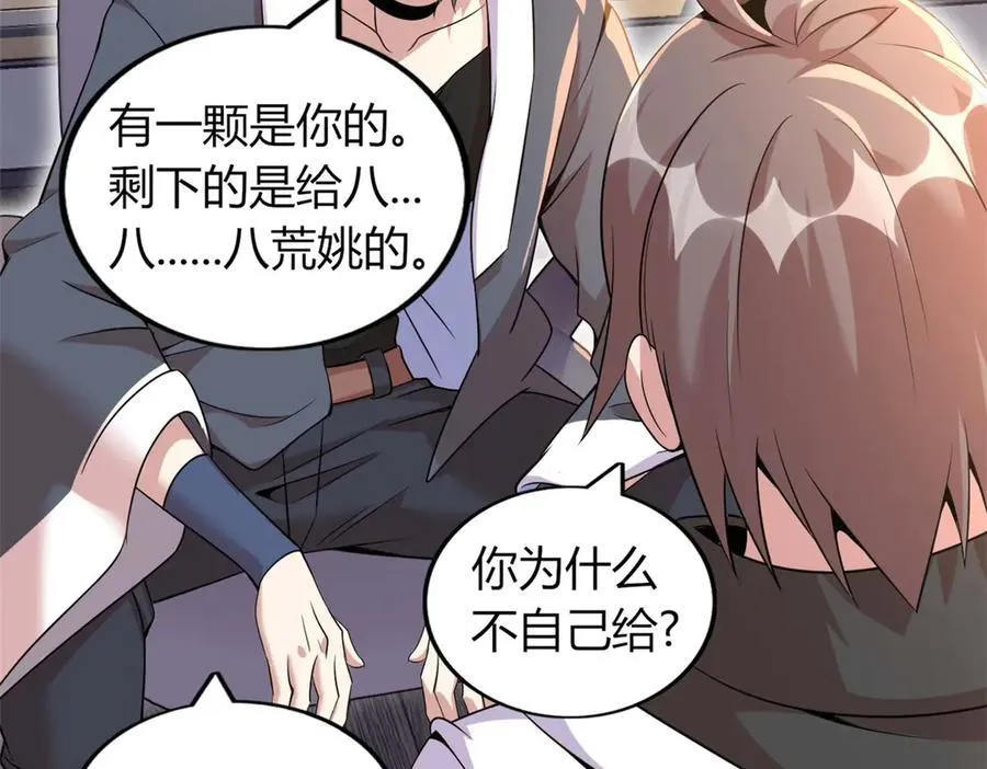 62 第159页