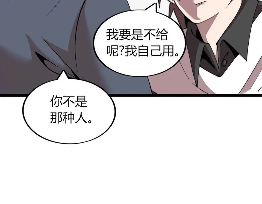62 第163页