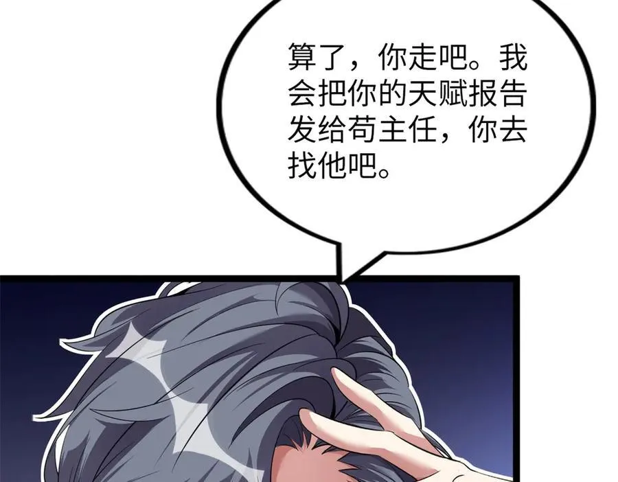 62 第171页