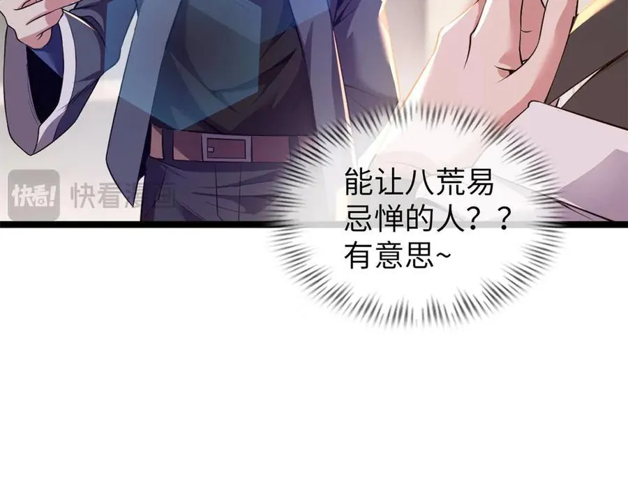 62 第178页