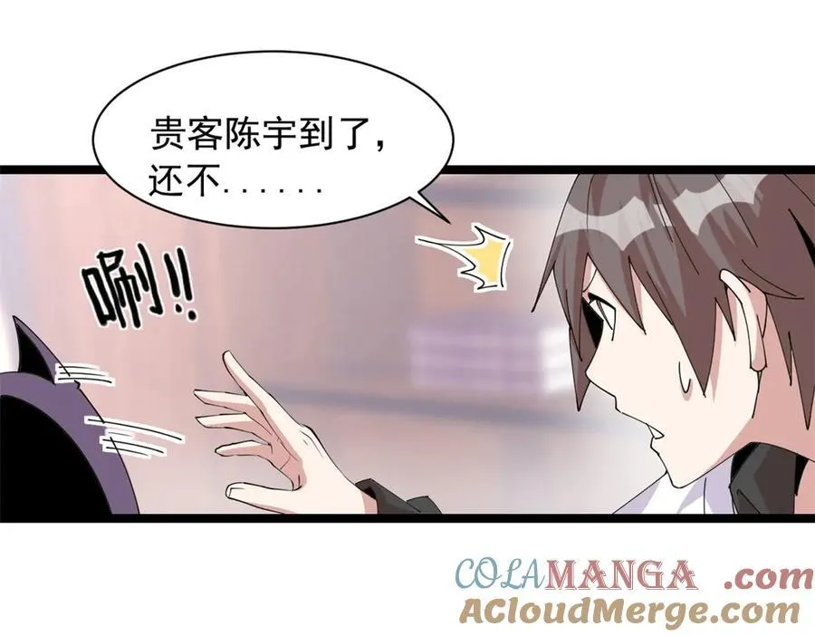 63 第25页