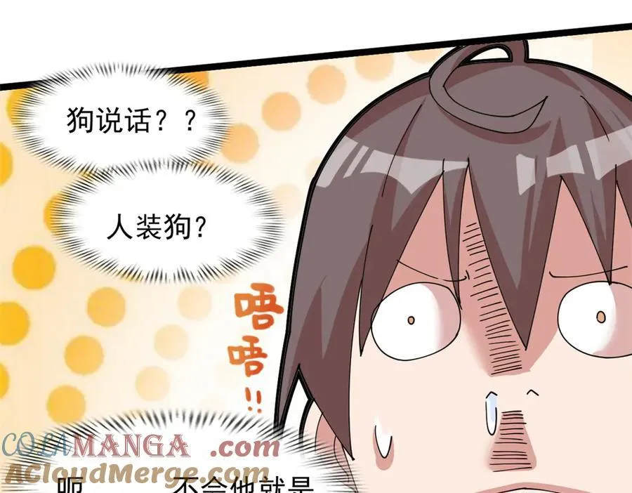 63 第29页
