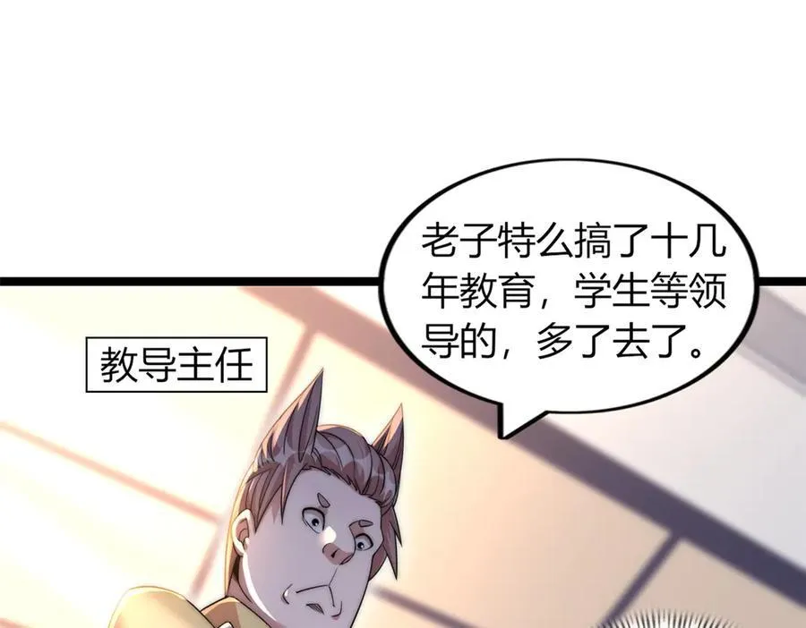 63 第31页