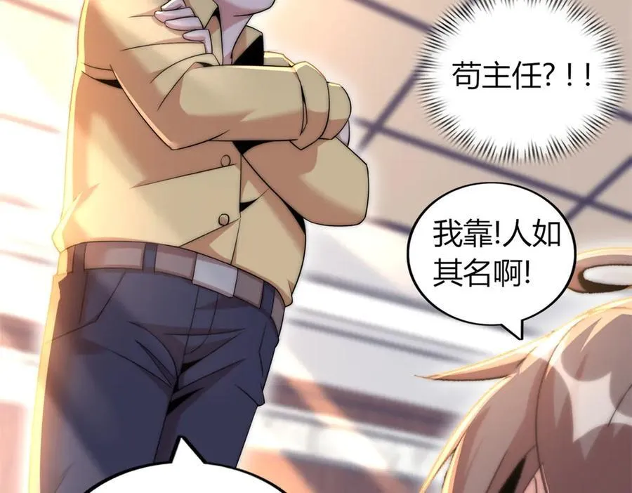63 第32页