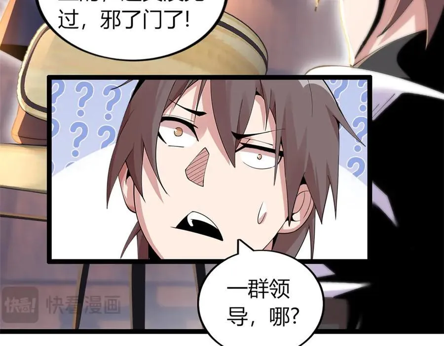 63 第34页