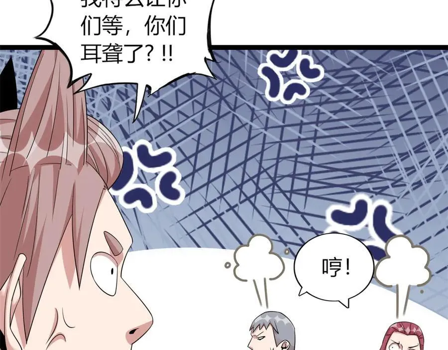 63 第44页