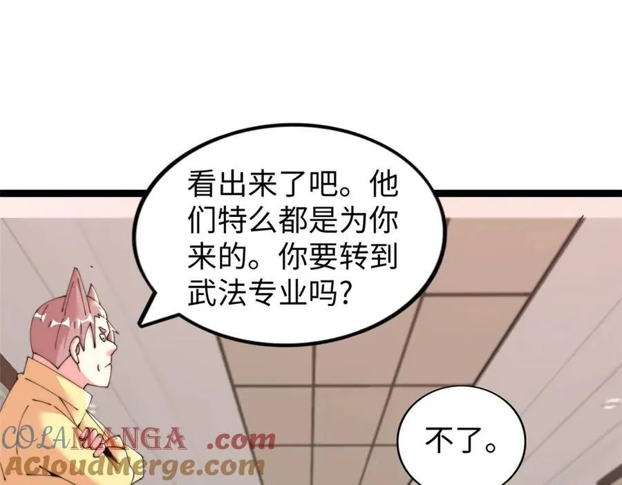 63 第49页