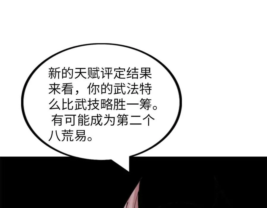 63 第51页