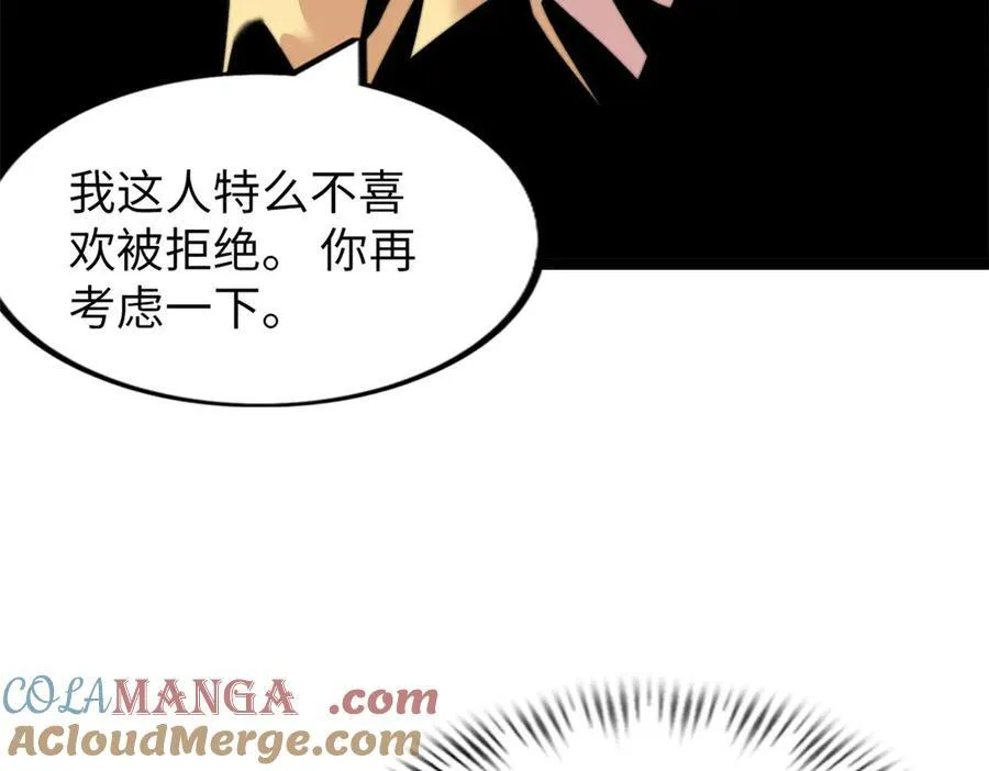 63 第53页