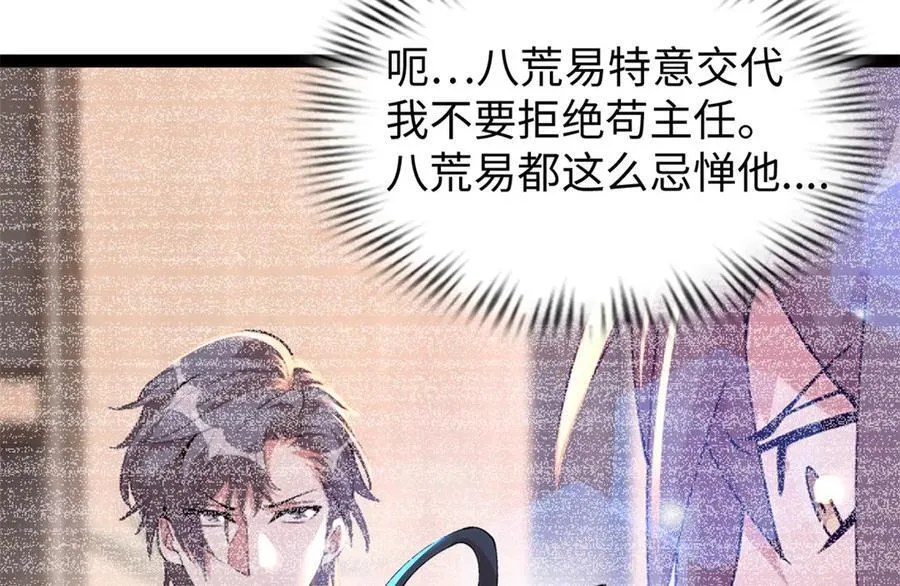 63 第54页