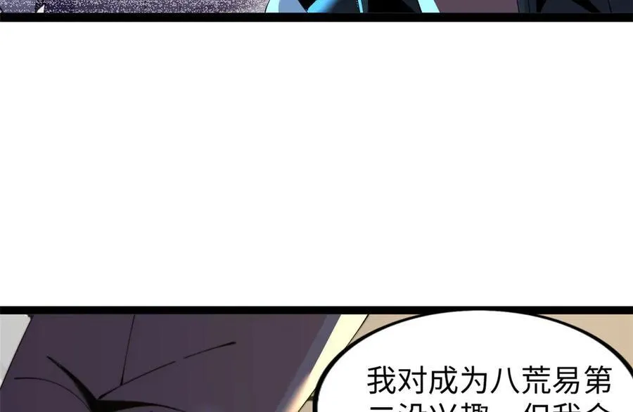63 第56页