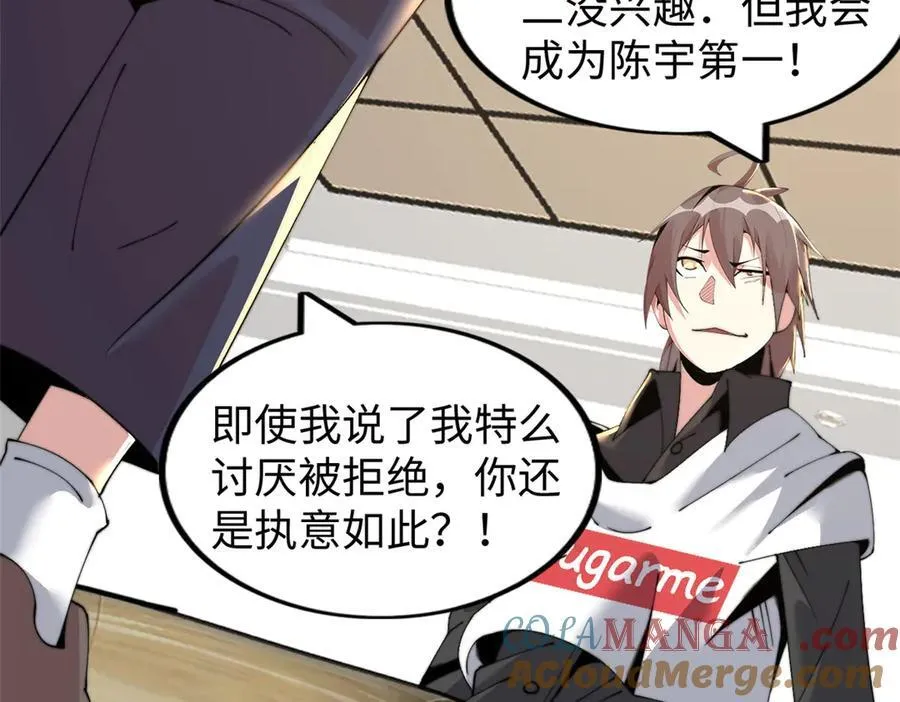 63 第57页