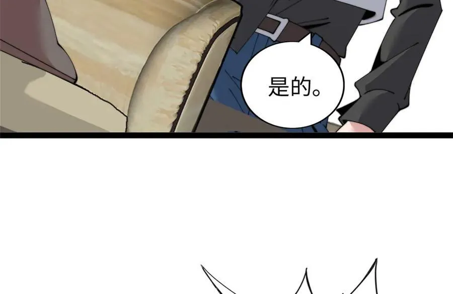 63 第58页