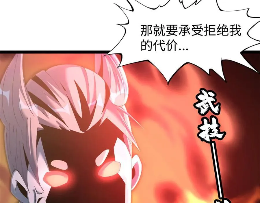 63 第59页
