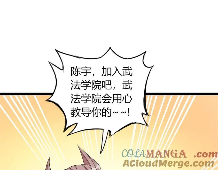 63 第61页