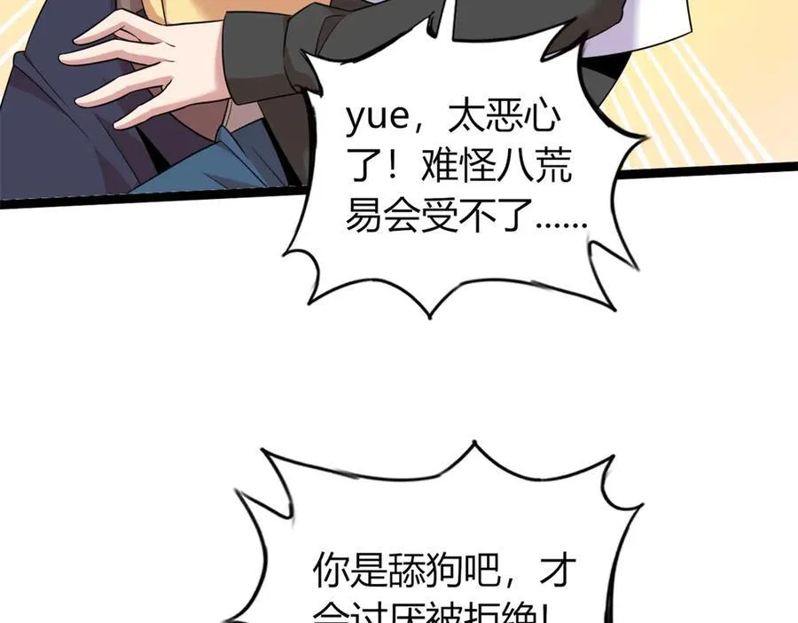 63 第64页