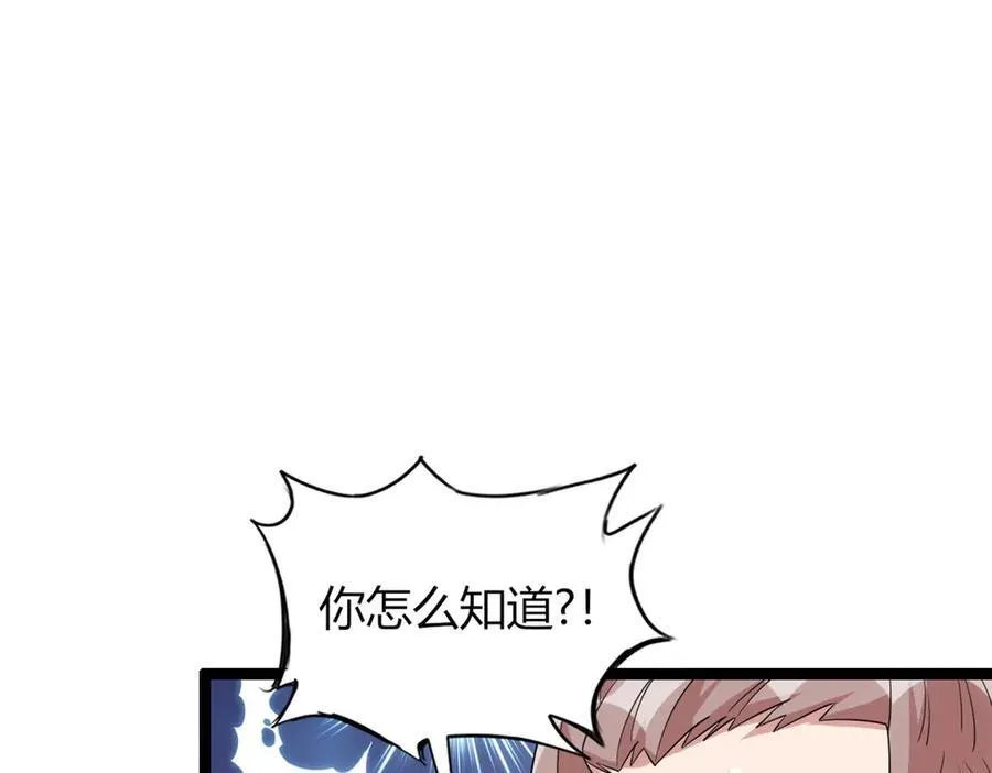 63 第67页