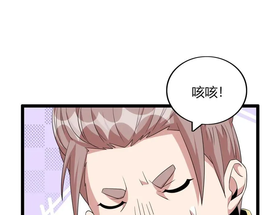 63 第70页