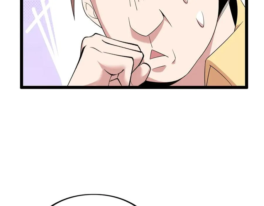 63 第71页