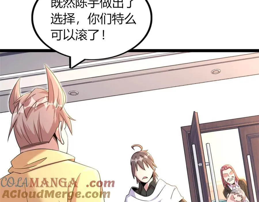 63 第73页