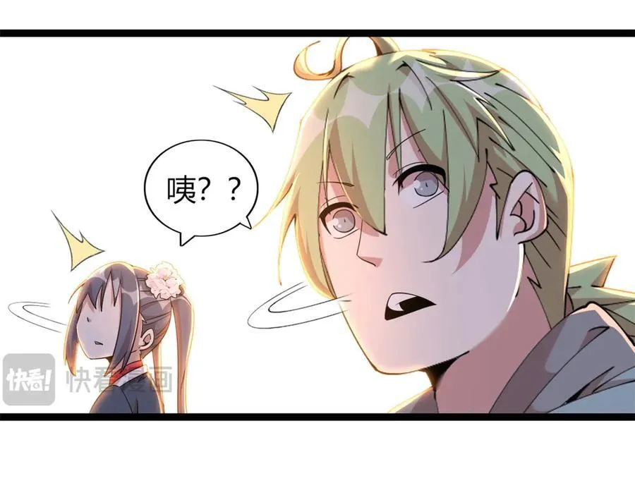 63 第83页