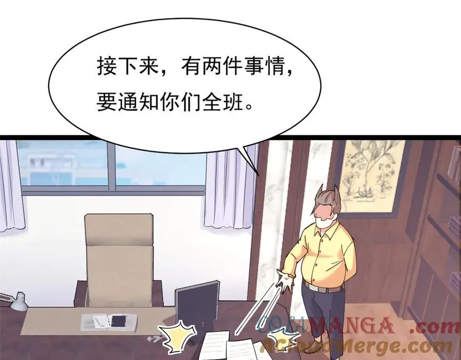 63 第85页