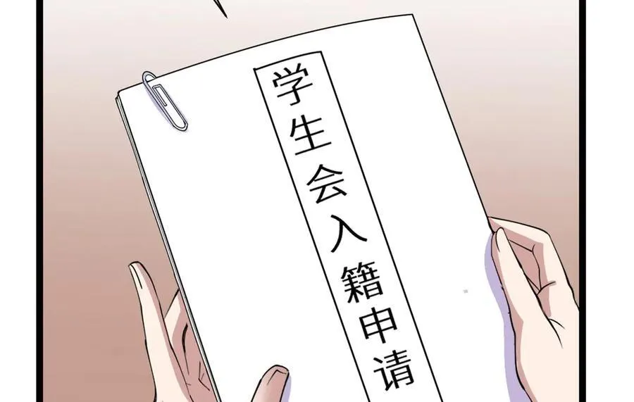 63 第88页