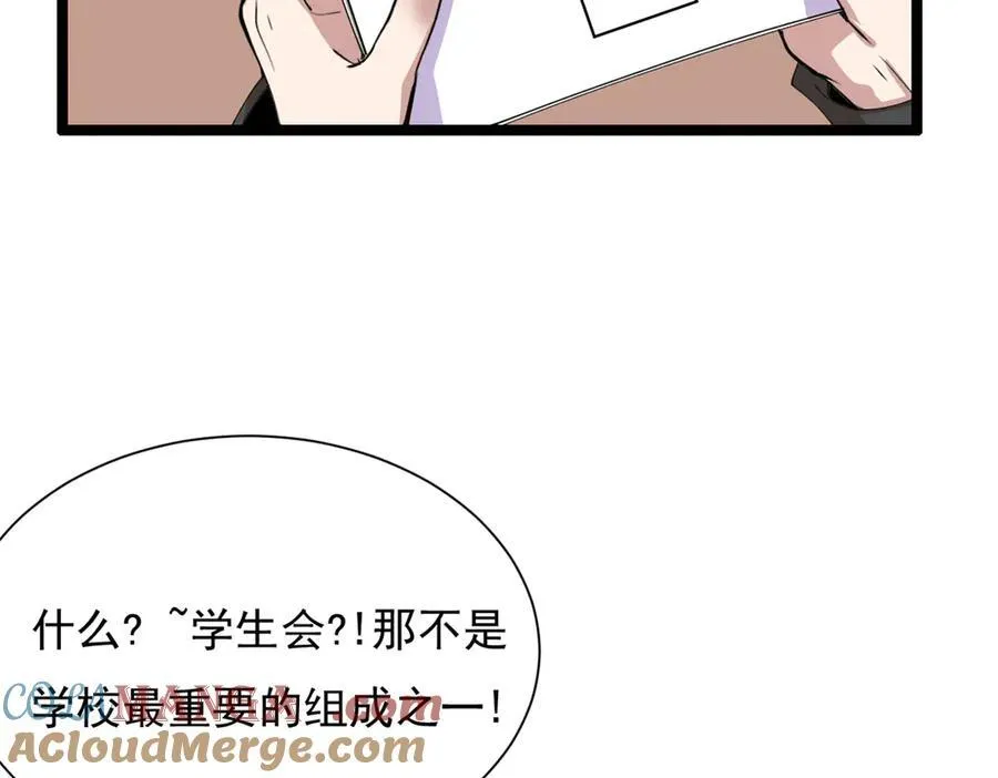 63 第89页