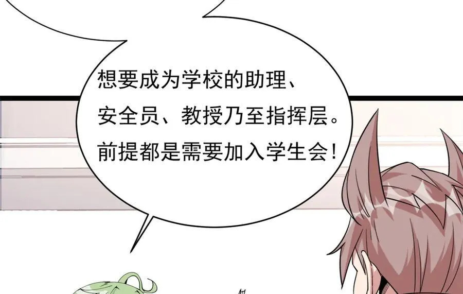 63 第90页