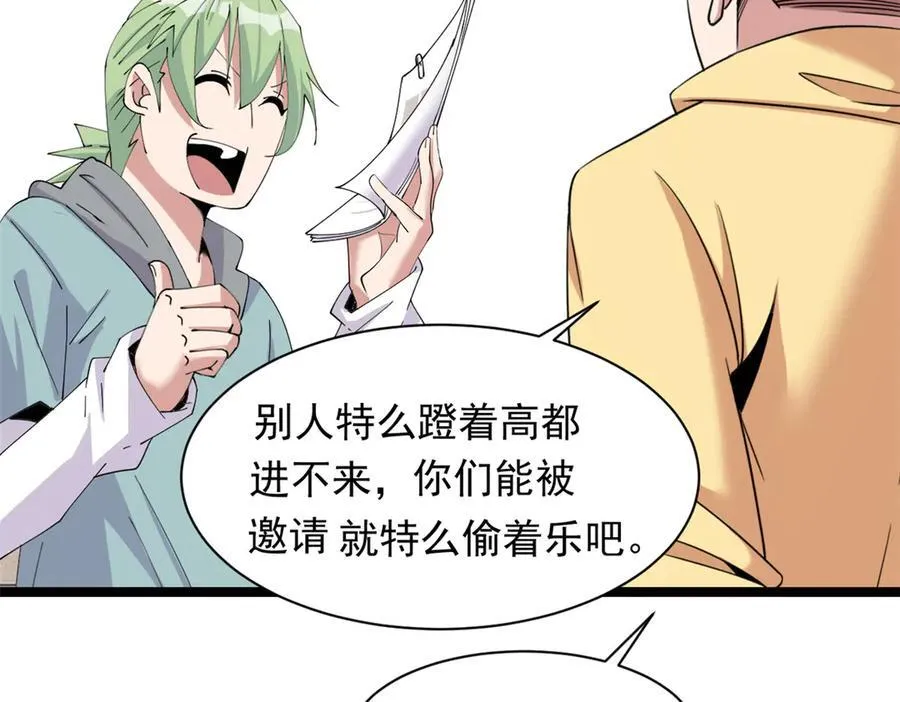 63 第91页