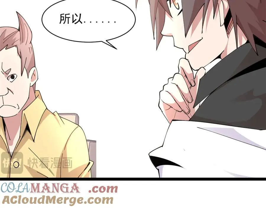 63 第97页