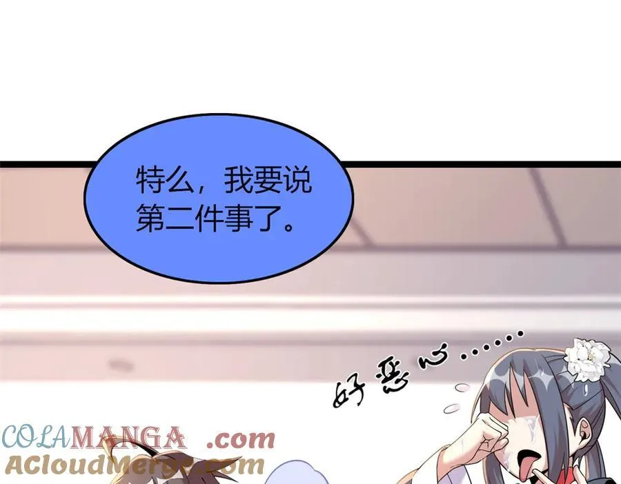 63 第109页