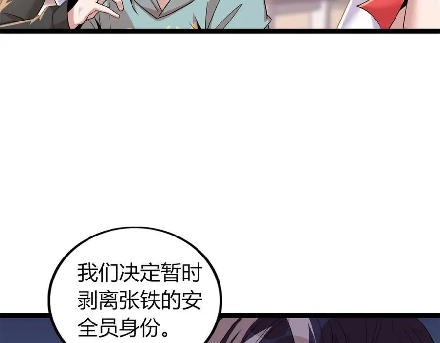 63 第111页
