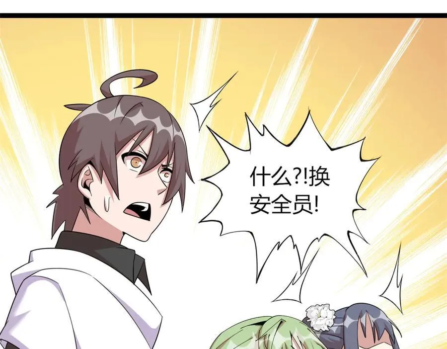 63 第115页
