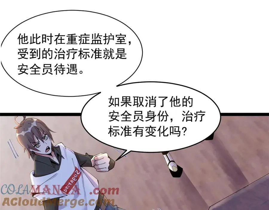 63 第117页