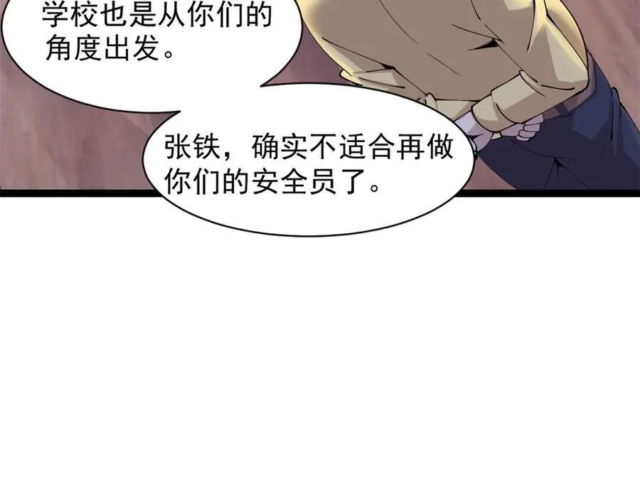 63 第119页