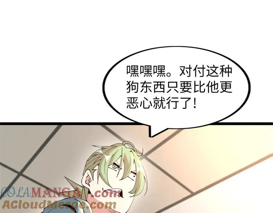 63 第133页