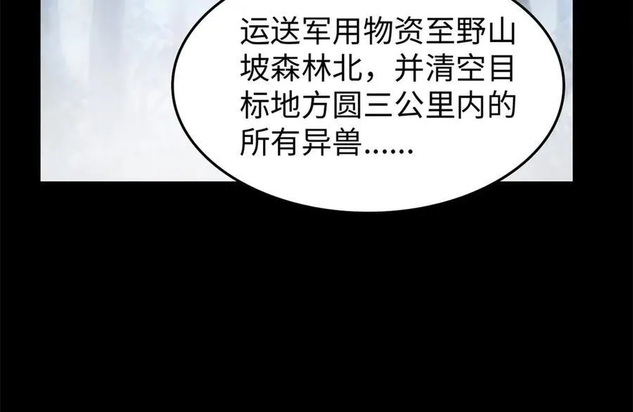 63 第138页